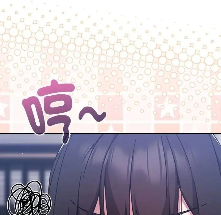 摸鱼生存指南第64話