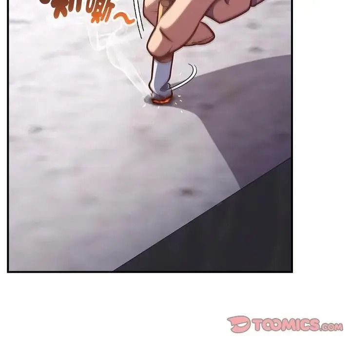 摸鱼生存指南第64話