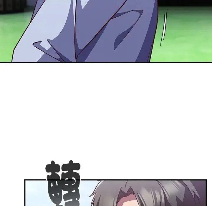 摸鱼生存指南第64話