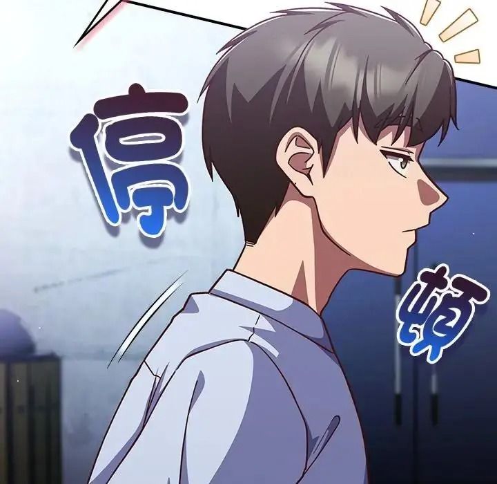 摸鱼生存指南第64話
