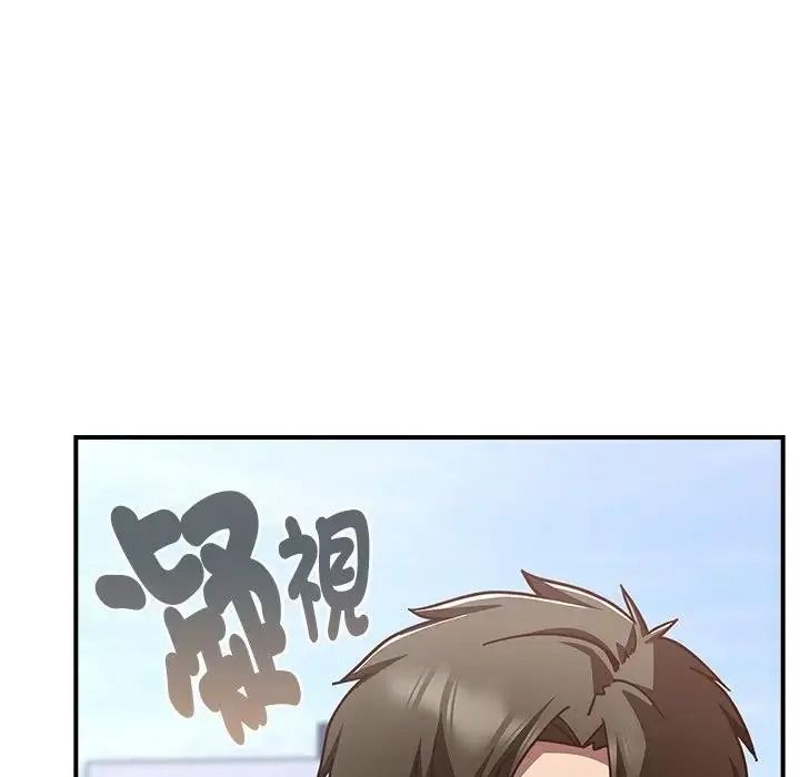 摸鱼生存指南第64話