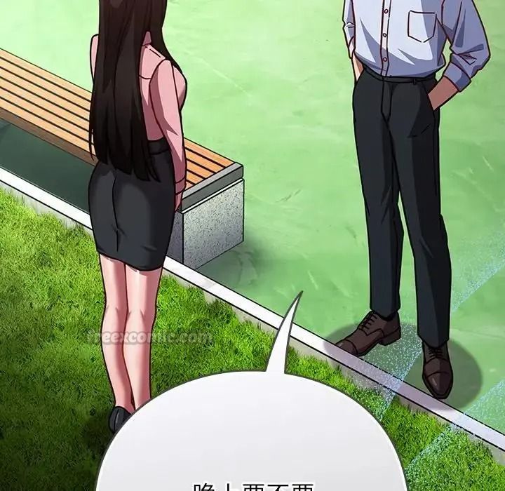 摸鱼生存指南第64話
