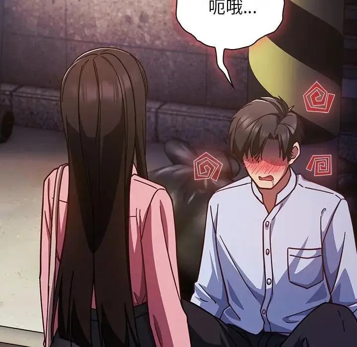 摸鱼生存指南第64話