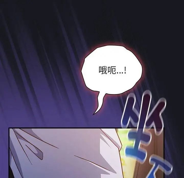 摸鱼生存指南第64話