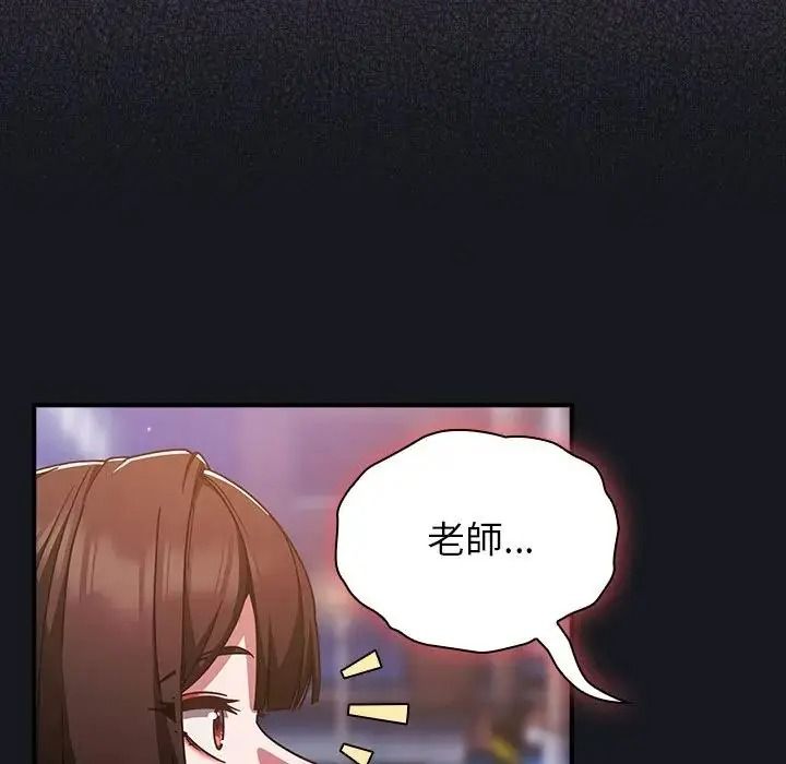 摸鱼生存指南第64話