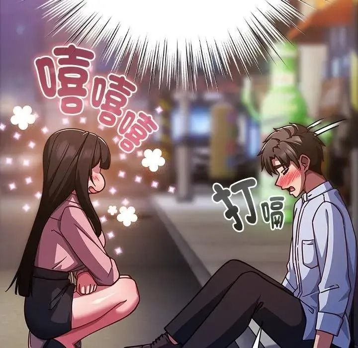 摸鱼生存指南第64話