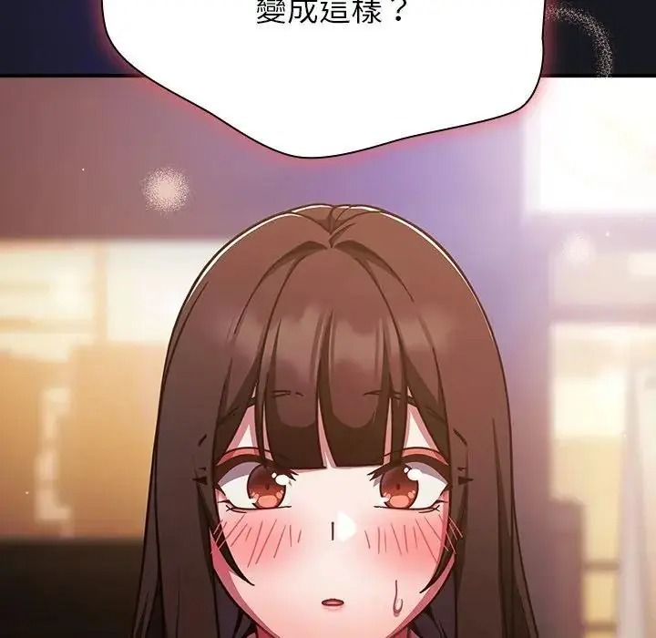 摸鱼生存指南第64話