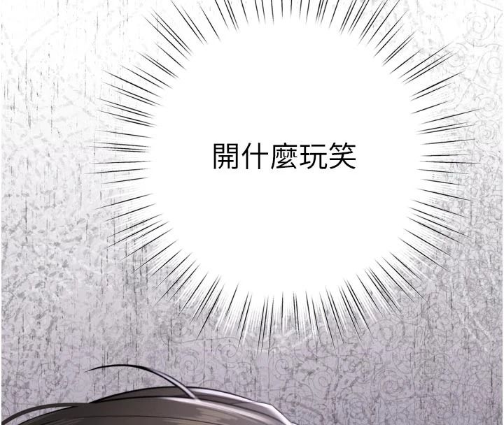 逆转食物链第9話-「料理」女人的主廚兒子
