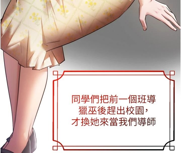 逆转食物链第9話-「料理」女人的主廚兒子