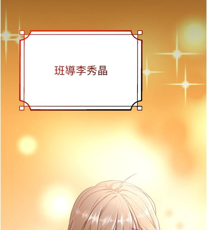 逆转食物链第9話-「料理」女人的主廚兒子