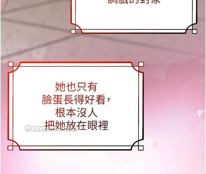 逆转食物链第9話-「料理」女人的主廚兒子