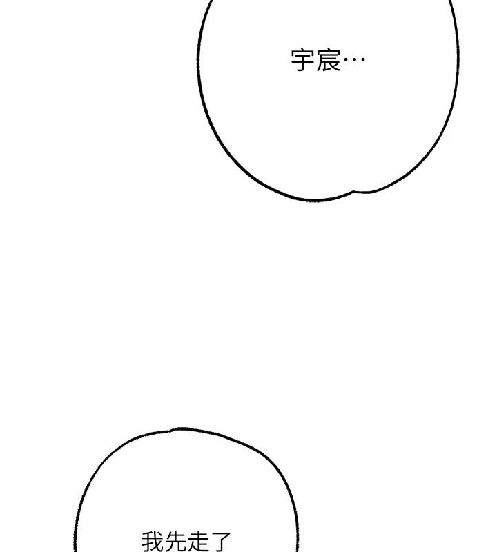 逆转食物链第9話-「料理」女人的主廚兒子
