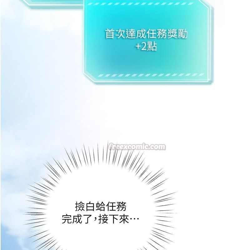 逆转食物链第9話-「料理」女人的主廚兒子
