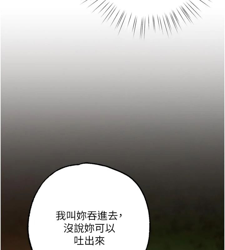 逆转食物链第9話-「料理」女人的主廚兒子