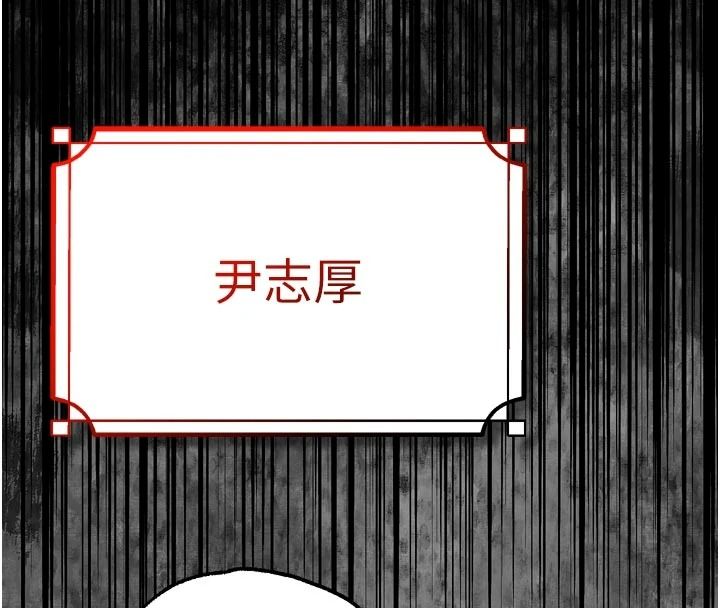 逆转食物链第9話-「料理」女人的主廚兒子
