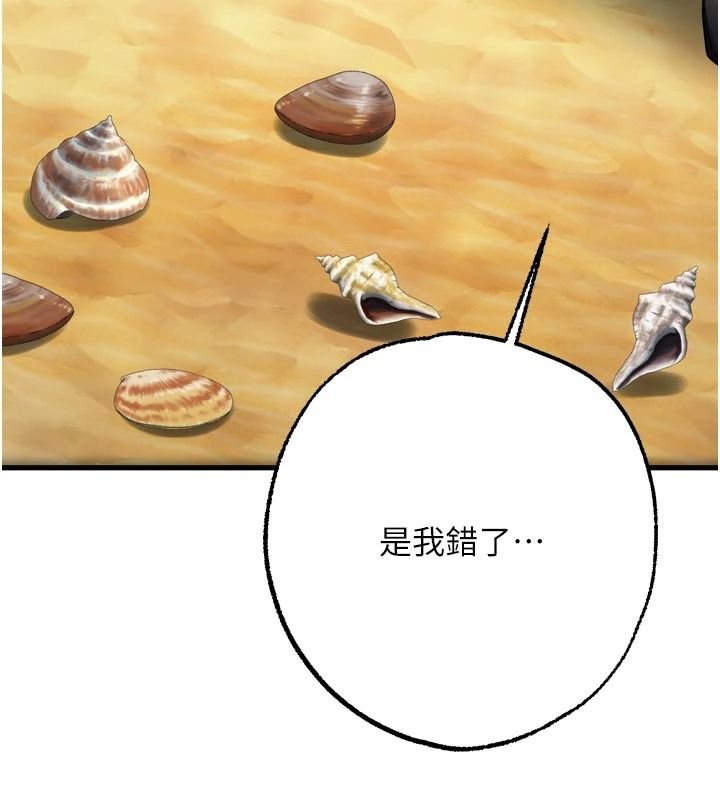 逆转食物链第9話-「料理」女人的主廚兒子