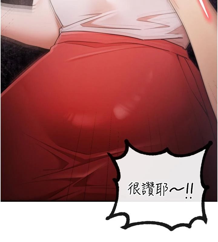 逆转食物链第9話-「料理」女人的主廚兒子