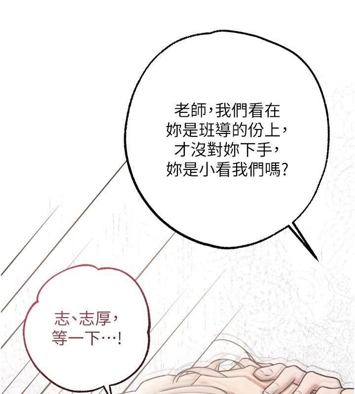 逆转食物链第9話-「料理」女人的主廚兒子