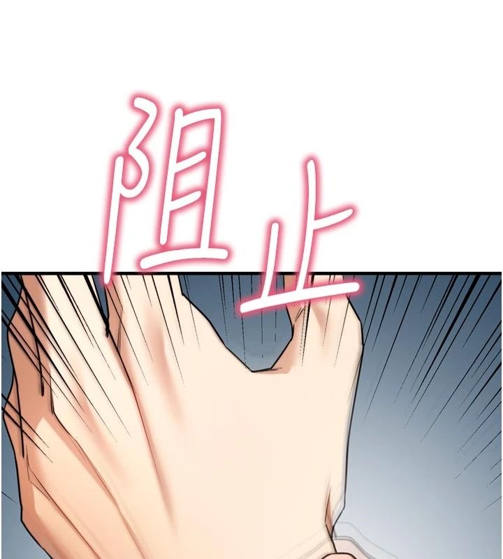 逆转食物链第9話-「料理」女人的主廚兒子