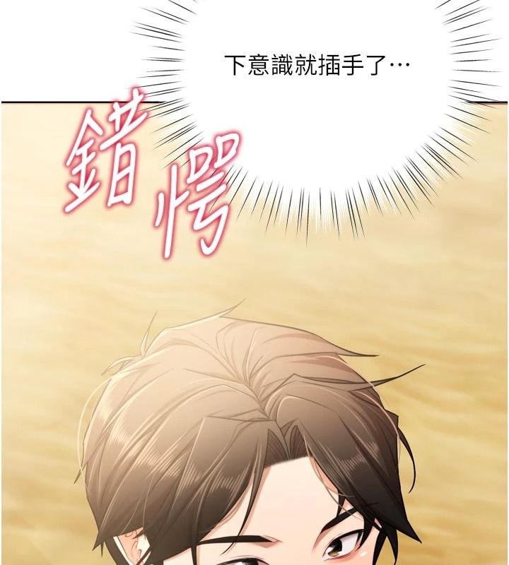 逆转食物链第9話-「料理」女人的主廚兒子