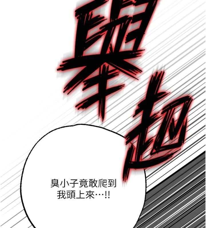 逆转食物链第9話-「料理」女人的主廚兒子