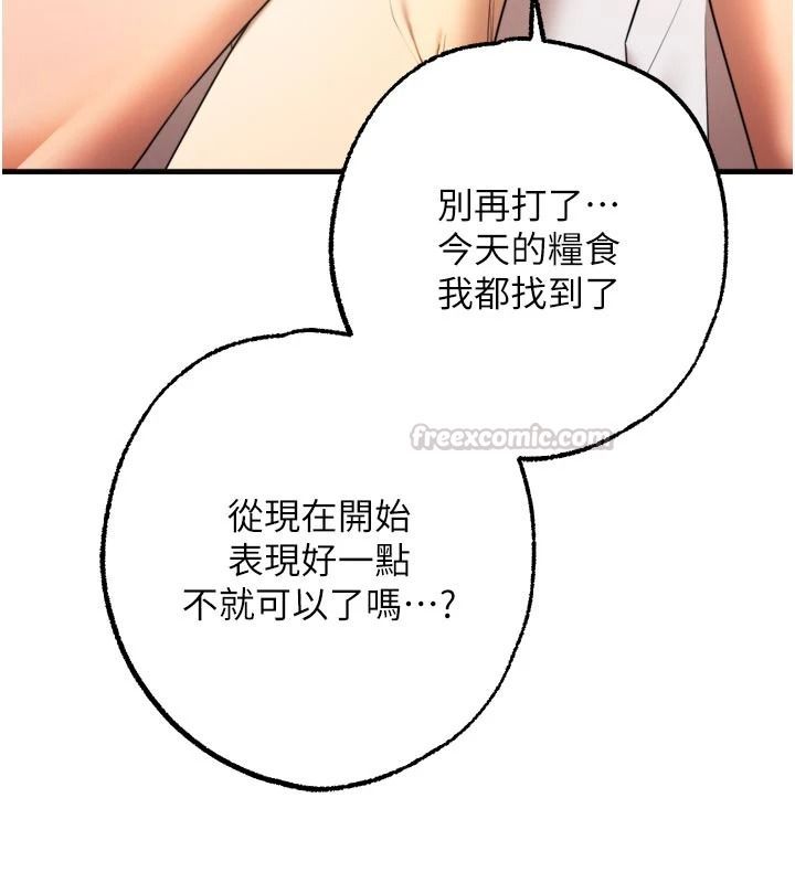 逆转食物链第9話-「料理」女人的主廚兒子