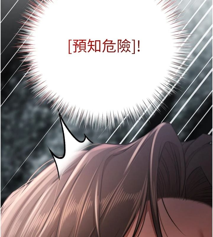 逆转食物链第9話-「料理」女人的主廚兒子