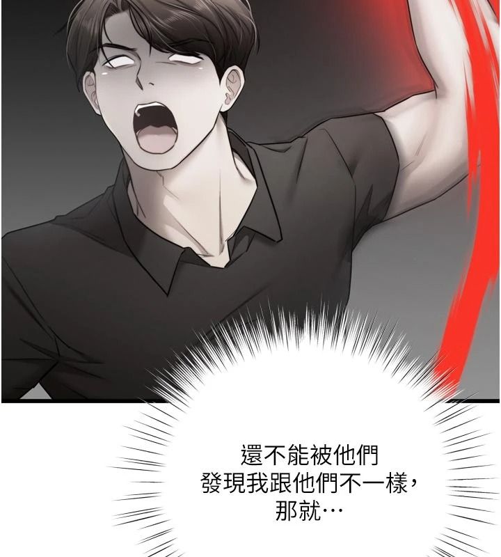 逆转食物链第9話-「料理」女人的主廚兒子
