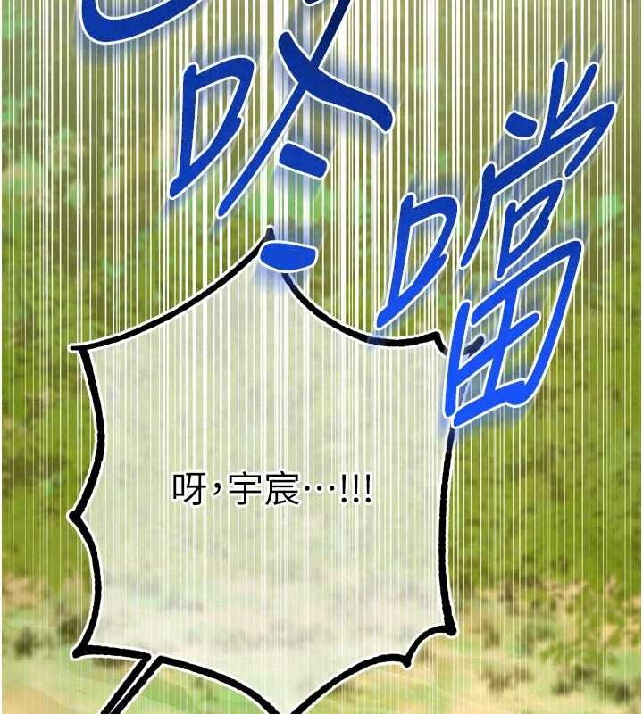 逆转食物链第9話-「料理」女人的主廚兒子