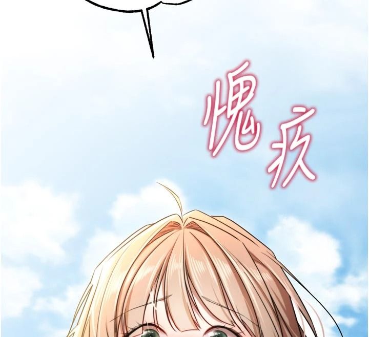 逆转食物链第9話-「料理」女人的主廚兒子