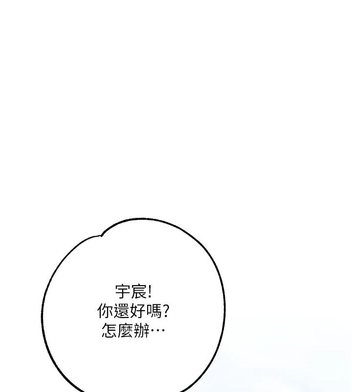 逆转食物链第9話-「料理」女人的主廚兒子