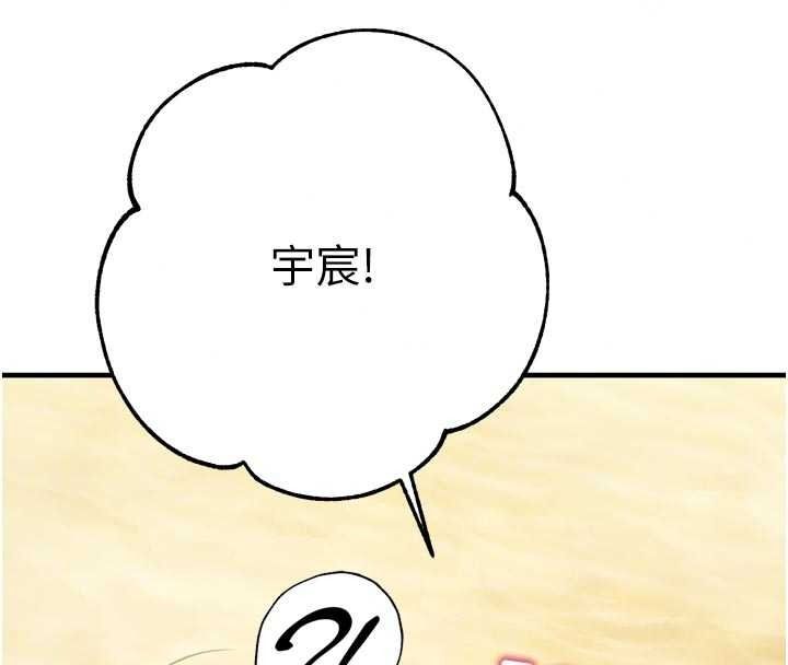 逆转食物链第9話-「料理」女人的主廚兒子