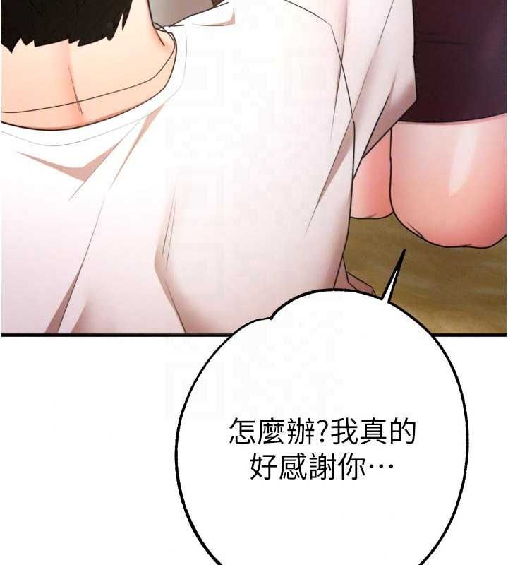 逆转食物链第9話-「料理」女人的主廚兒子