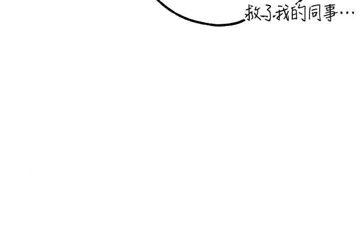 逆转食物链第9話-「料理」女人的主廚兒子