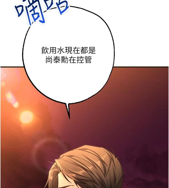逆转食物链第9話-「料理」女人的主廚兒子
