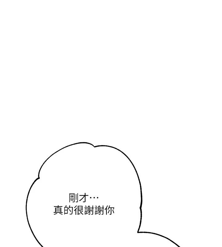 逆转食物链第9話-「料理」女人的主廚兒子