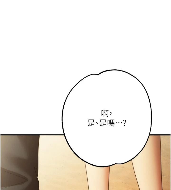逆转食物链第9話-「料理」女人的主廚兒子