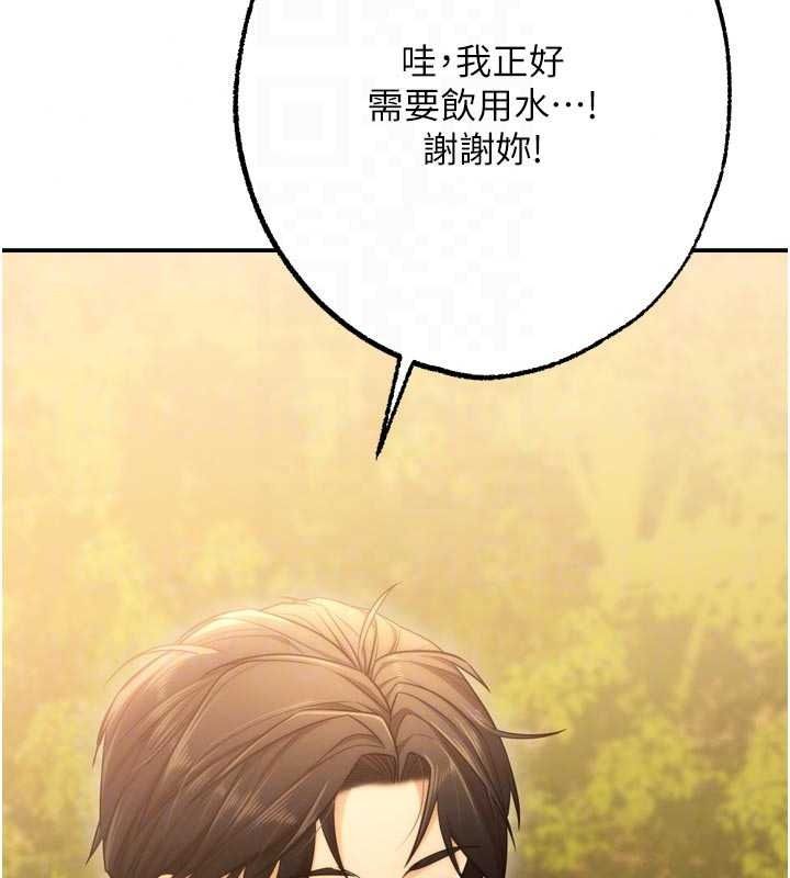 逆转食物链第9話-「料理」女人的主廚兒子