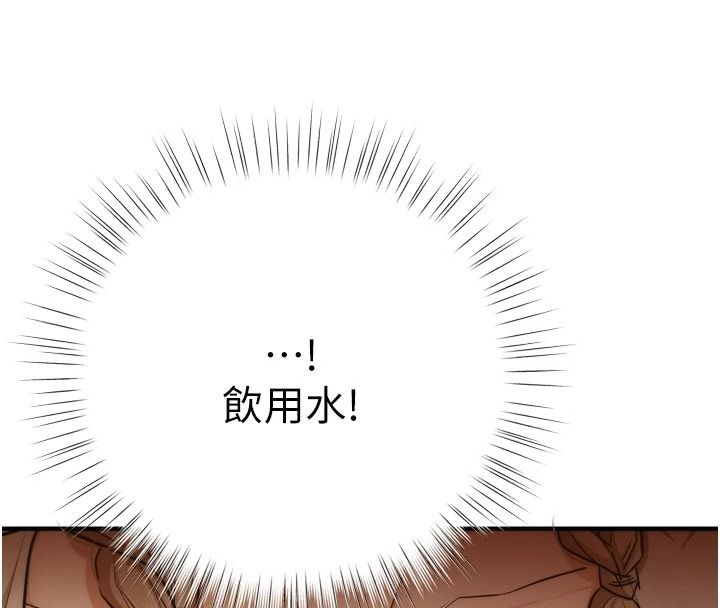逆转食物链第9話-「料理」女人的主廚兒子