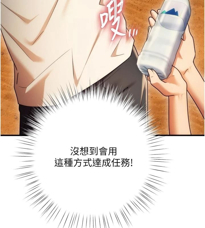 逆转食物链第9話-「料理」女人的主廚兒子