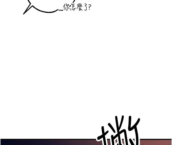 逆转食物链第9話-「料理」女人的主廚兒子