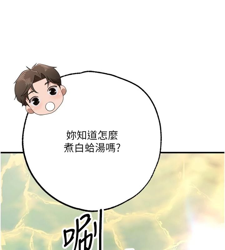 逆转食物链第9話-「料理」女人的主廚兒子