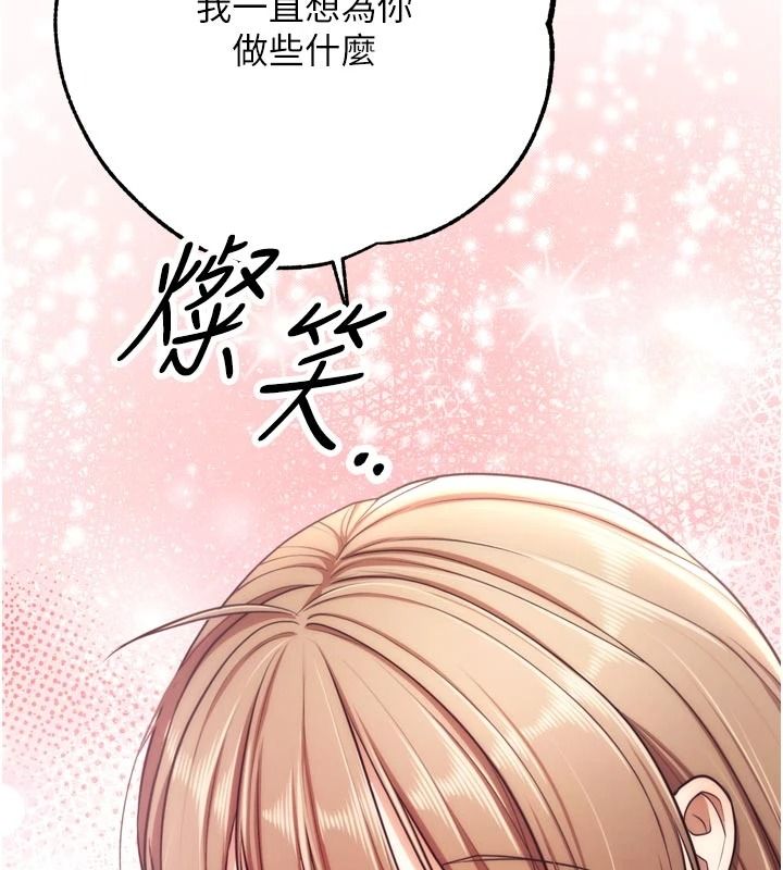逆转食物链第9話-「料理」女人的主廚兒子