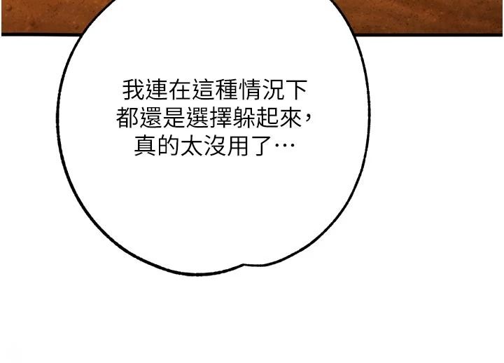 逆转食物链第9話-「料理」女人的主廚兒子