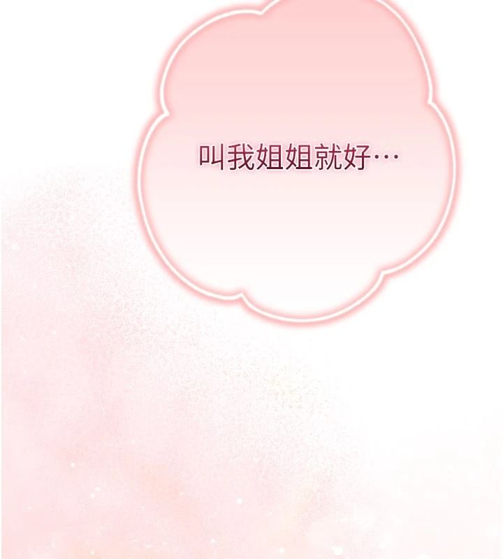 逆转食物链第9話-「料理」女人的主廚兒子