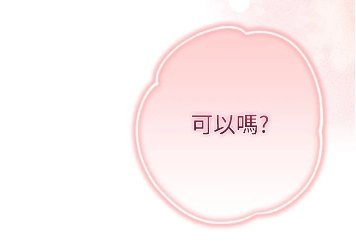 逆转食物链第9話-「料理」女人的主廚兒子