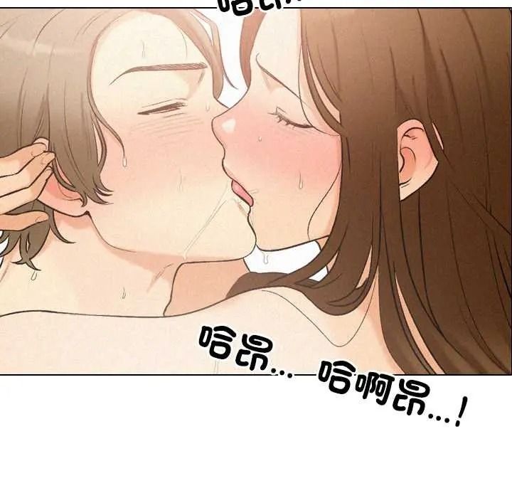 纯洁游戏第5話
