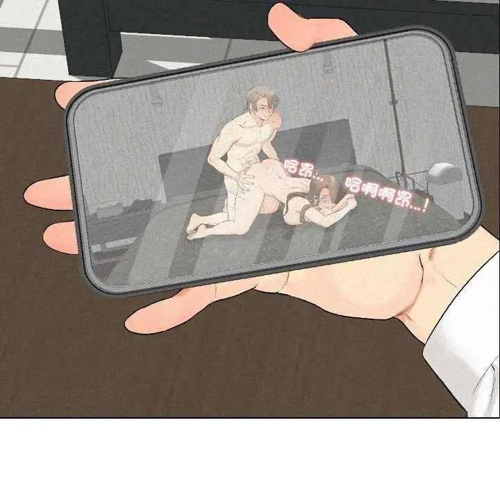 纯洁游戏第5話