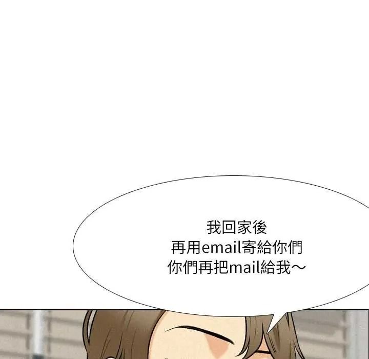 纯洁游戏第5話