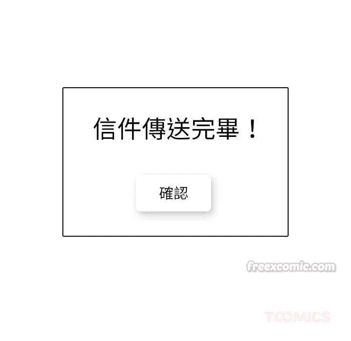 纯洁游戏第5話